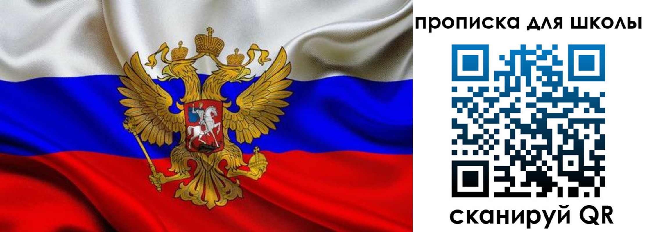 временная регистрация надежно в Белогорске