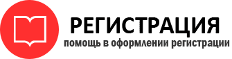 прописка в Белогорске id380179